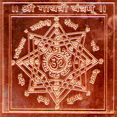 gayatri-yantra