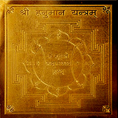 hanuman-bajrang-yantra