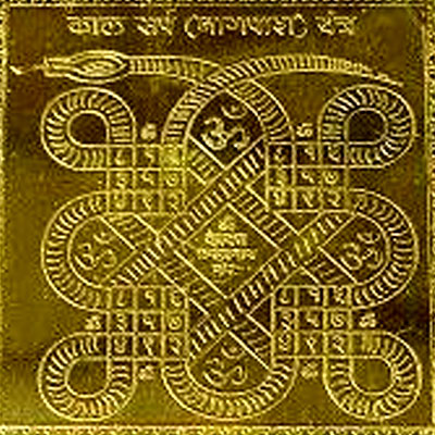 kal-sarp-yantra