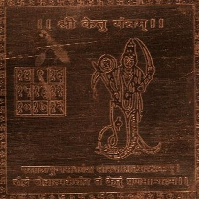 ketu-yantra