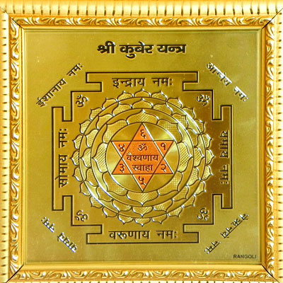 kuber-yantra