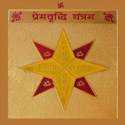 prem-vriddhi-yantra