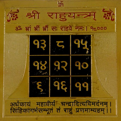 rahu-yantra