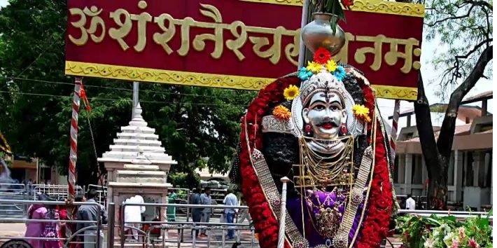 शनिदेव