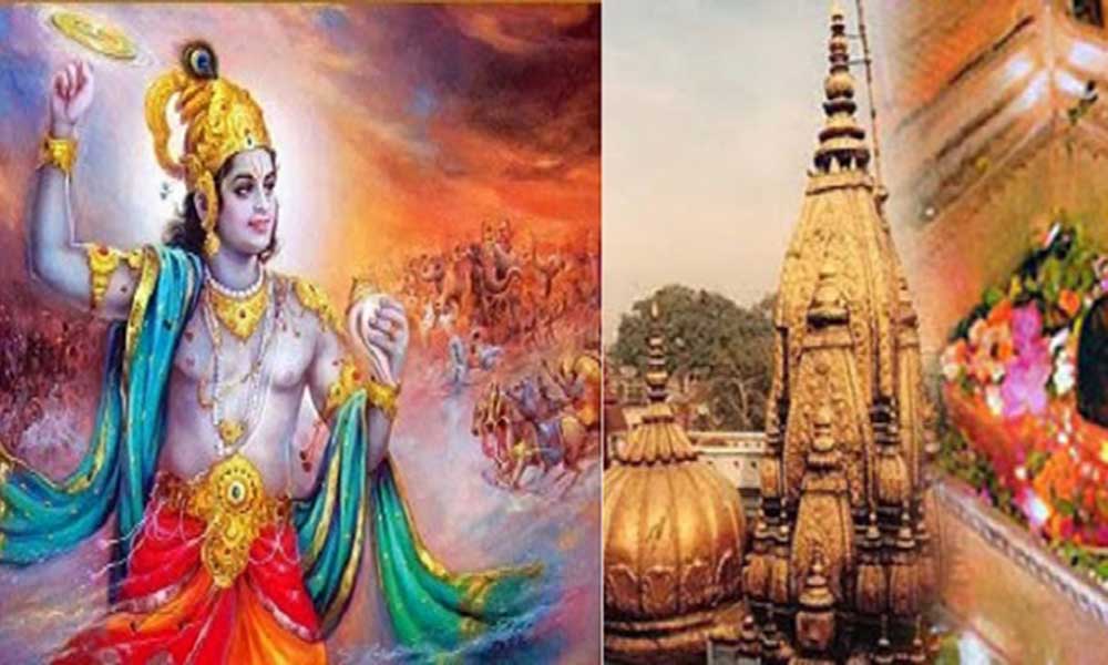 भगवान शिव की नगरी काशी