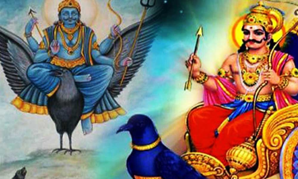 राहु और शनि