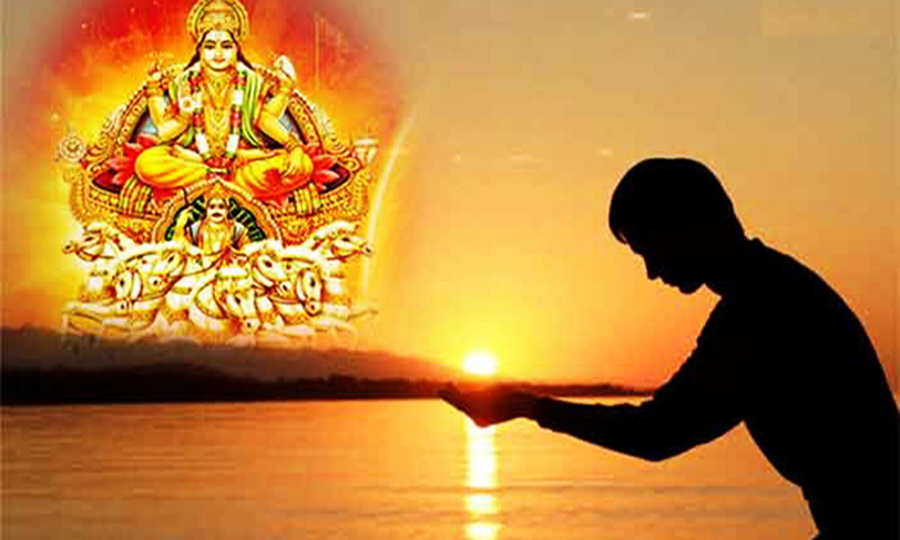 सूर्य देव को प्रसन्‍न करने के लिए