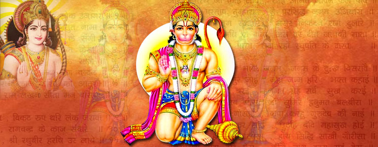 Hanuman Chalisa