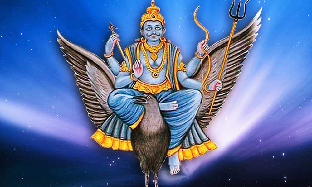 Shani Jayanti